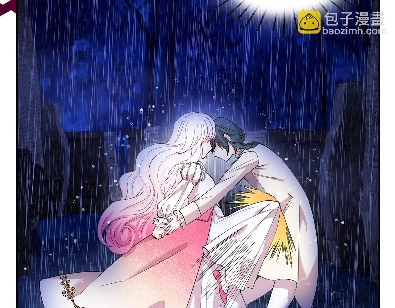 月亮魔女與太陽陛下 - 第92話 別做夢了！(2/3) - 8