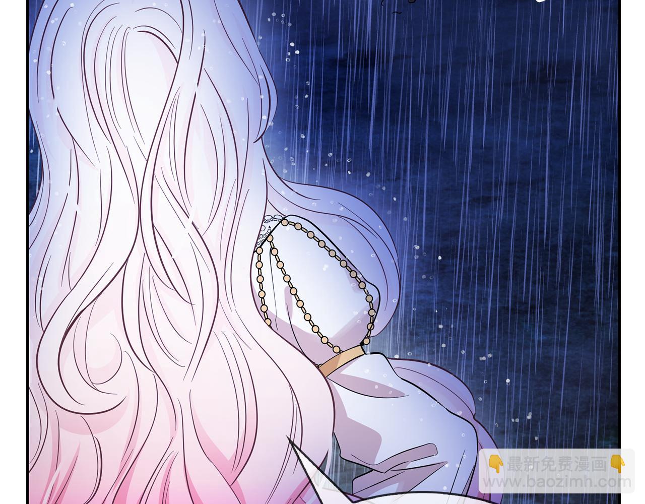 月亮魔女與太陽陛下 - 第92話 別做夢了！(2/3) - 4