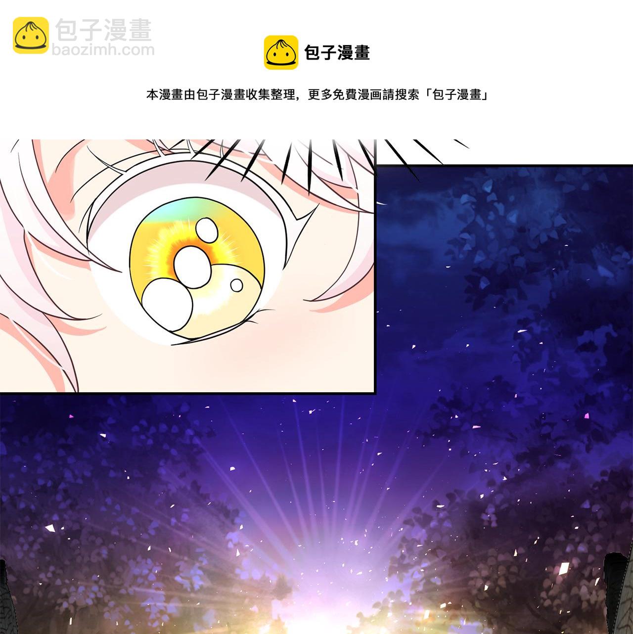 月亮魔女與太陽陛下 - 第92話 別做夢了！(2/3) - 3