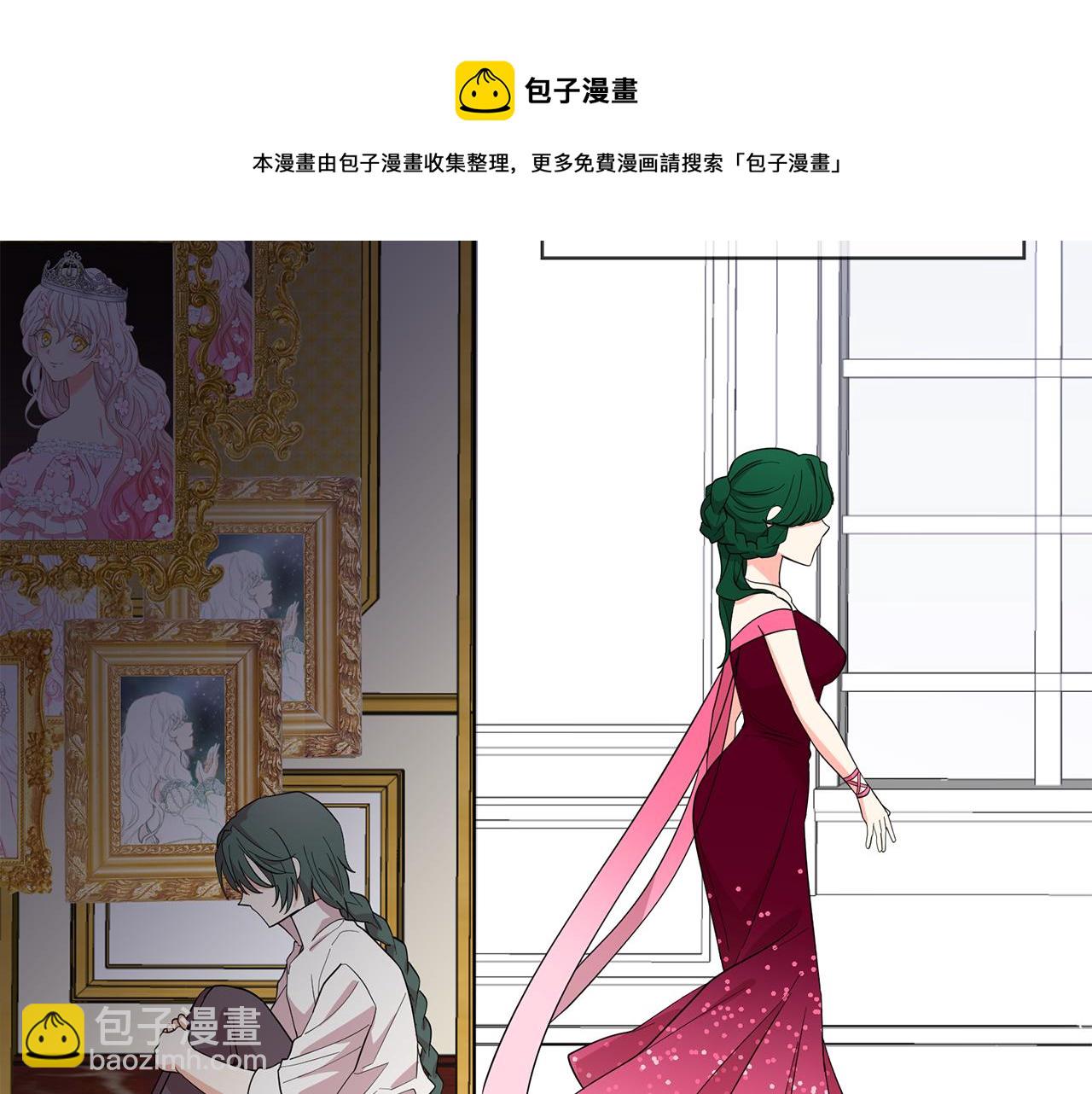 月亮魔女與太陽陛下 - 第94話 執念深重(1/3) - 5