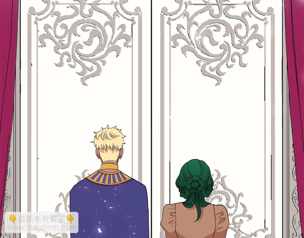 月亮魔女與太陽陛下 - 第94話 執念深重(1/3) - 8