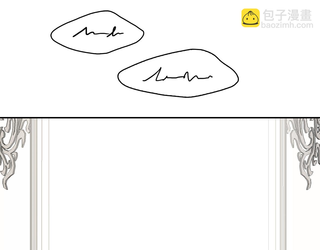 月亮魔女與太陽陛下 - 第94話 執念深重(1/3) - 6