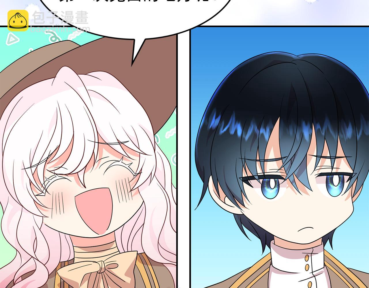 月亮魔女與太陽陛下 - 第94話 執念深重(2/3) - 5