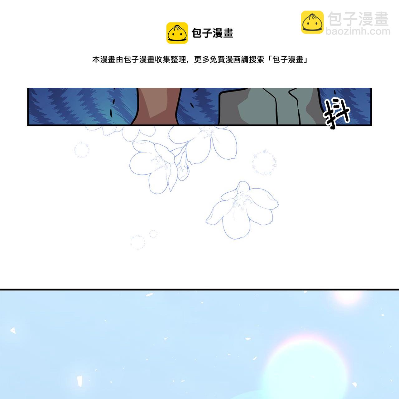 月亮魔女與太陽陛下 - 第94話 執念深重(2/3) - 7