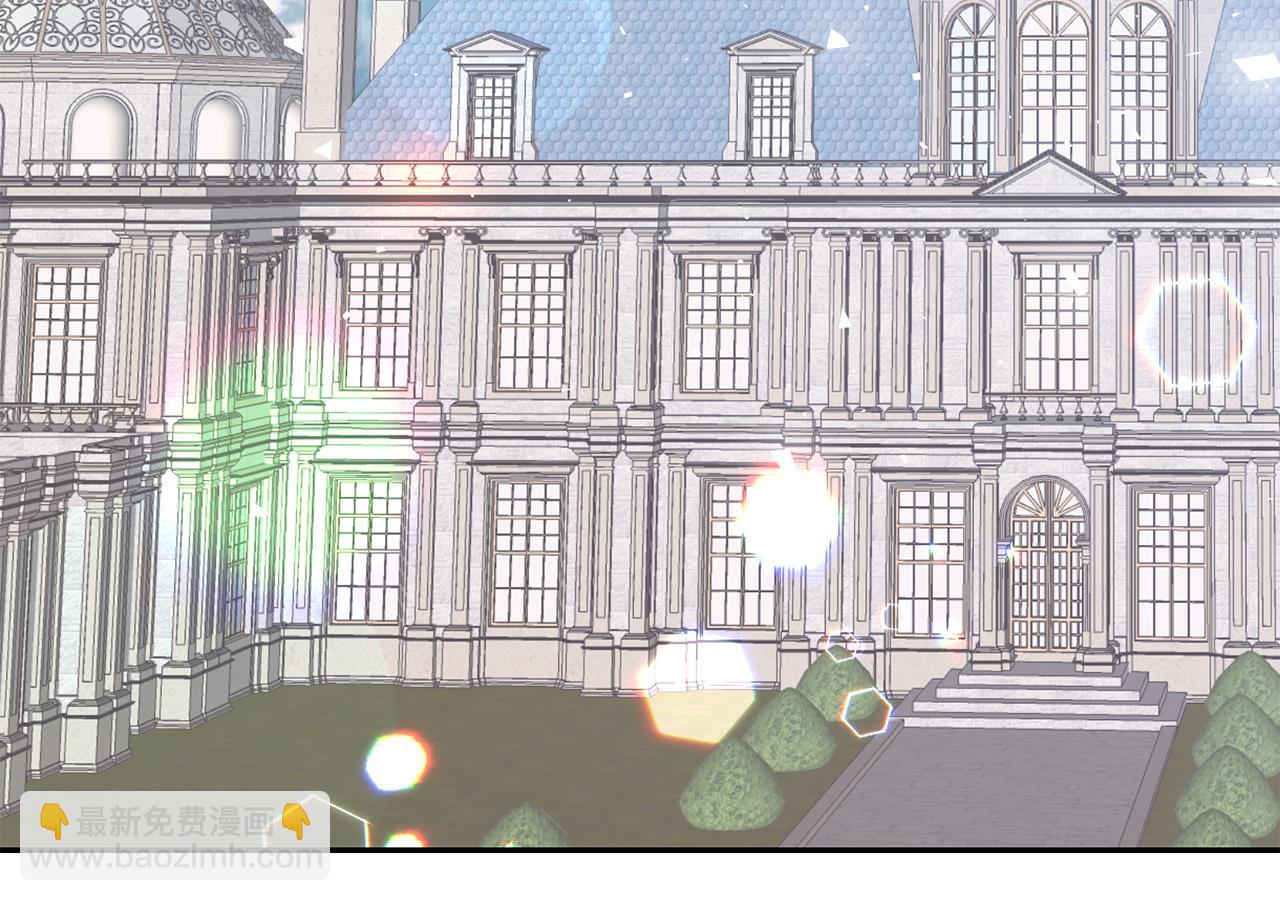 月亮魔女與太陽陛下 - 第94話 執念深重(2/3) - 1