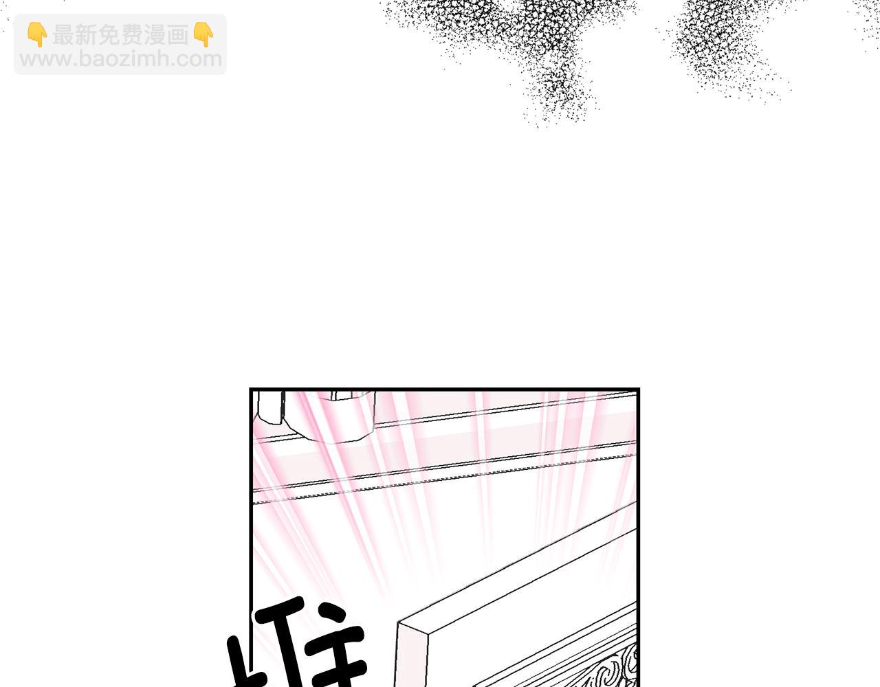 月亮魔女與太陽陛下 - 第96話 驚喜的禮物(3/3) - 4