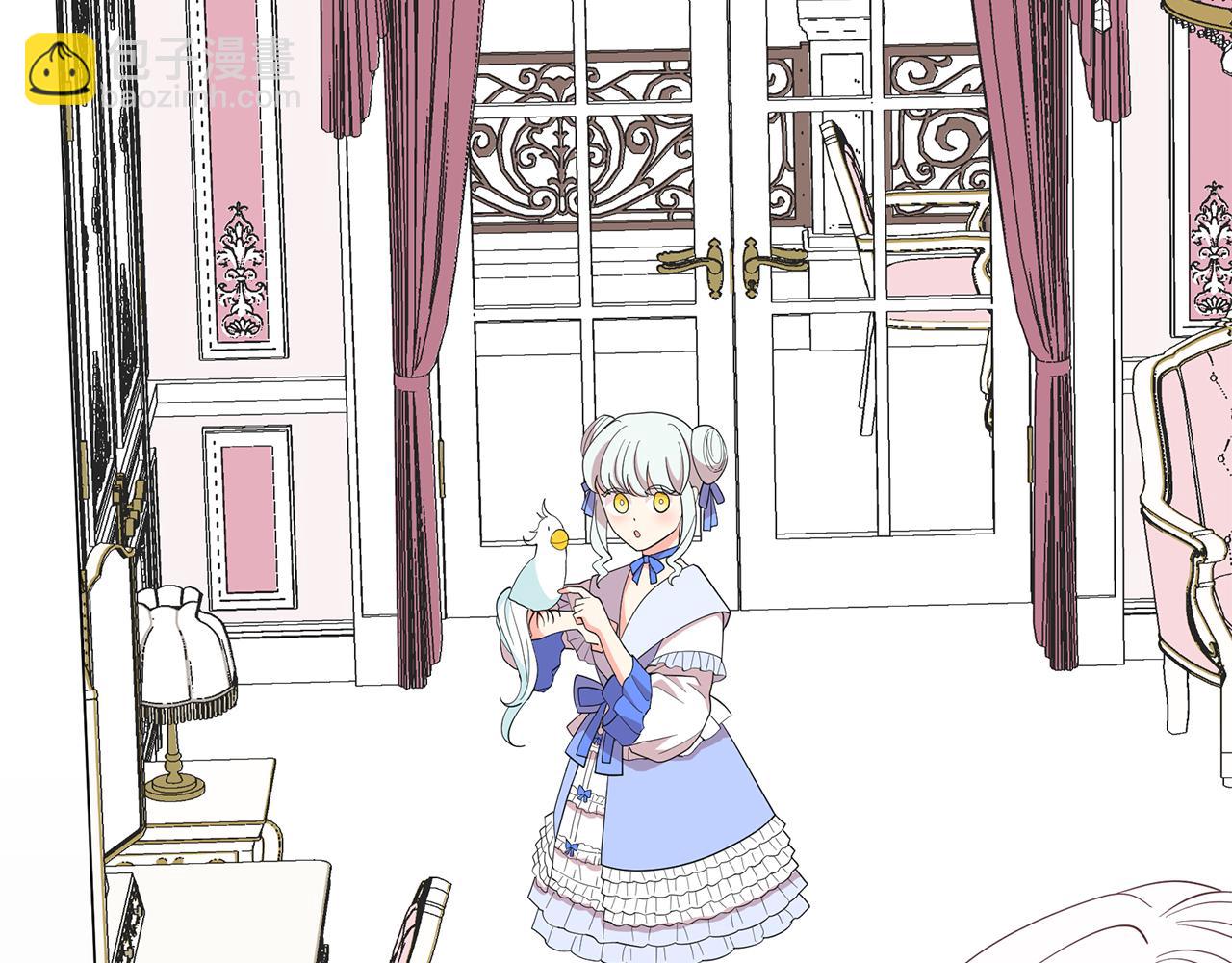 月亮魔女與太陽陛下 - 第96話 驚喜的禮物(3/3) - 7