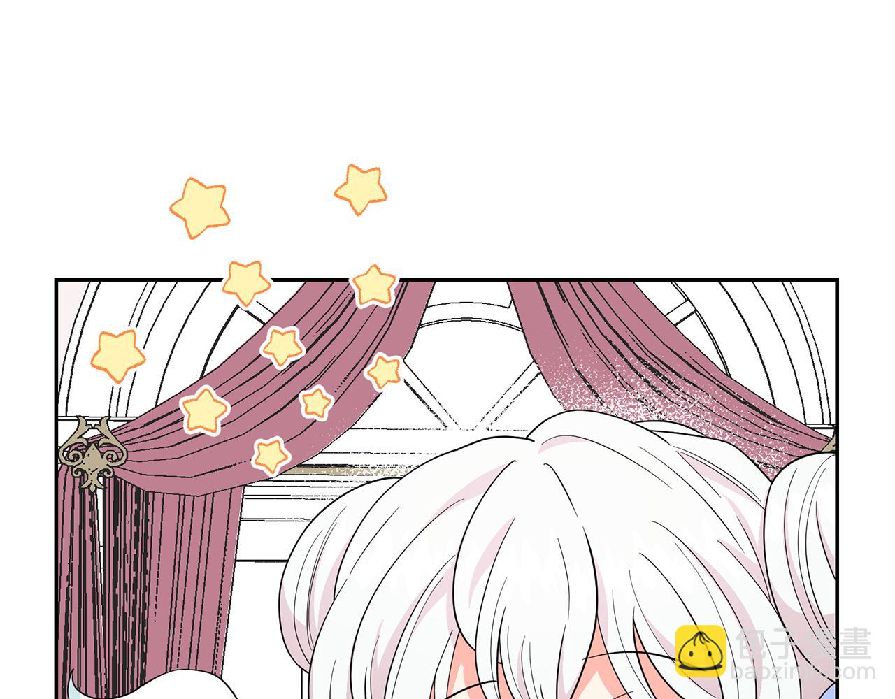 月亮魔女與太陽陛下 - 第96話 驚喜的禮物(3/3) - 2