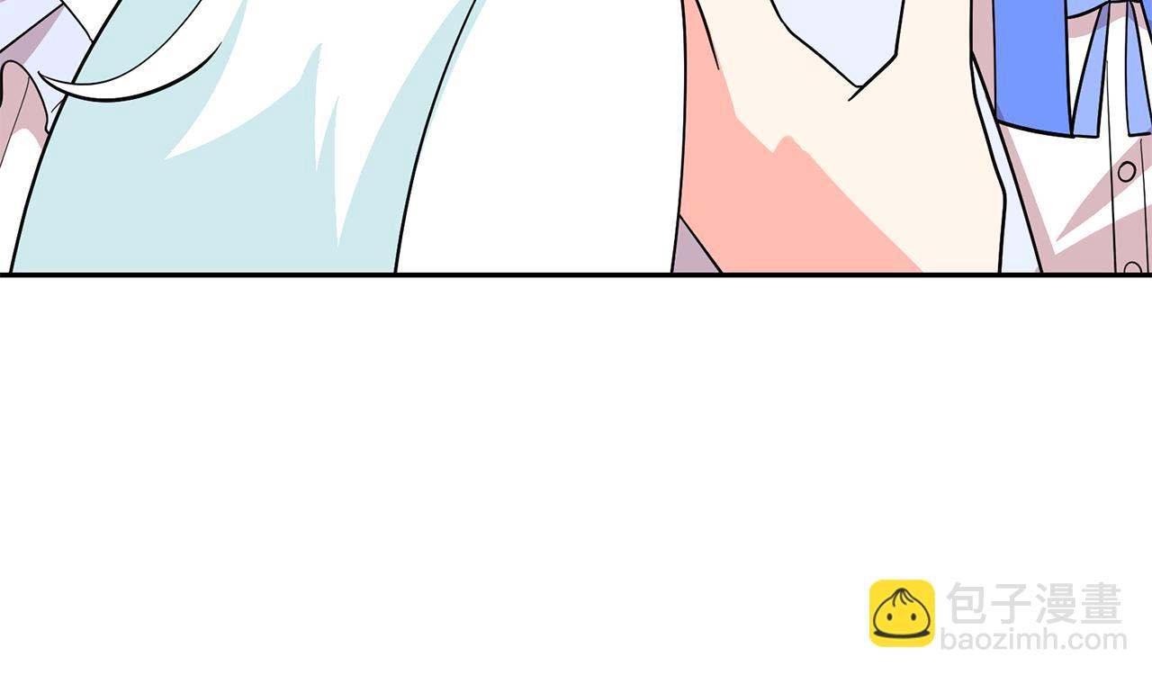 月亮魔女與太陽陛下 - 第96話 驚喜的禮物(3/3) - 7