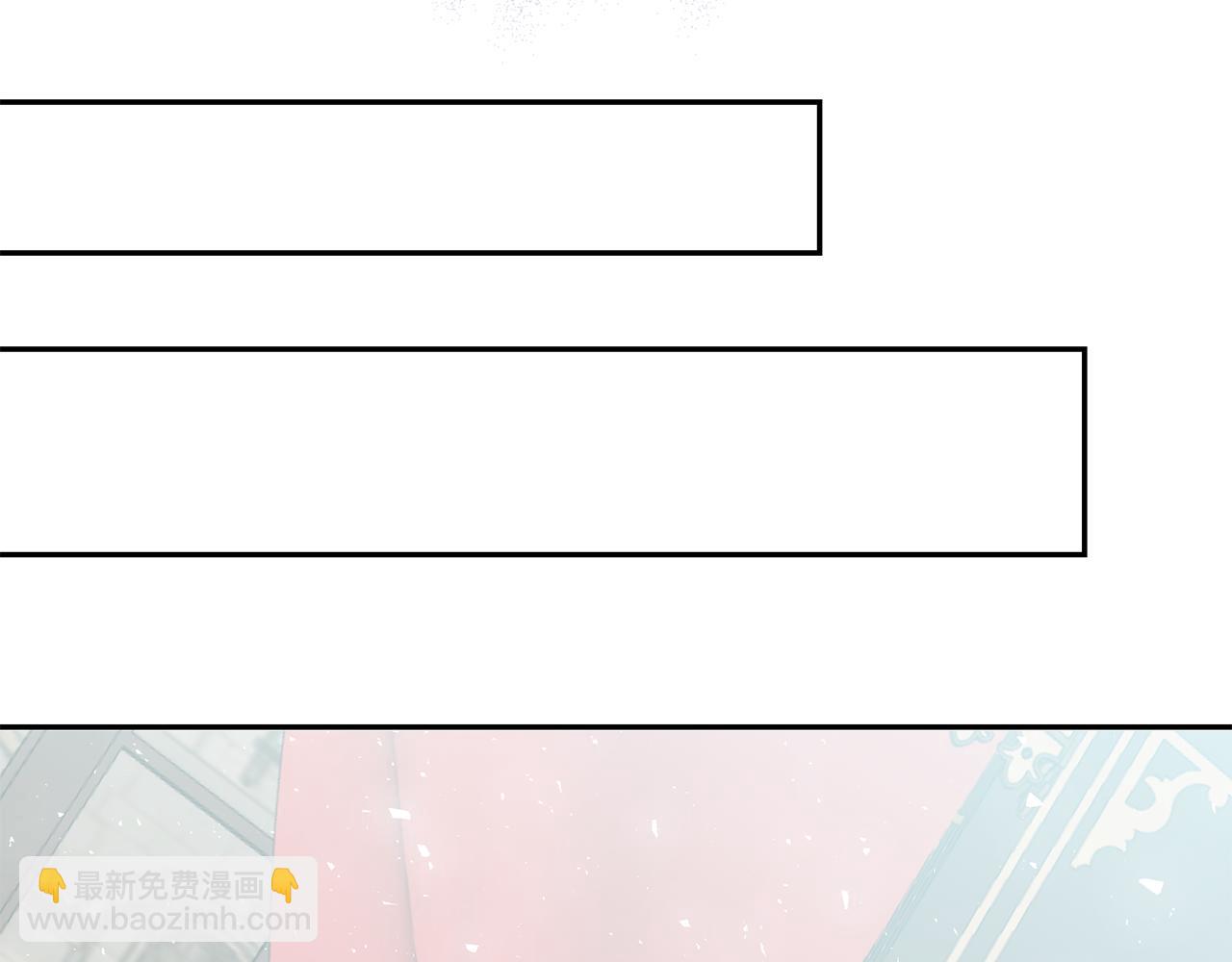 月亮魔女與太陽陛下 - 第96話 驚喜的禮物(3/3) - 3