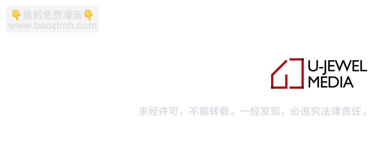 月亮魔女與太陽陛下 - 第96話 驚喜的禮物(3/3) - 1