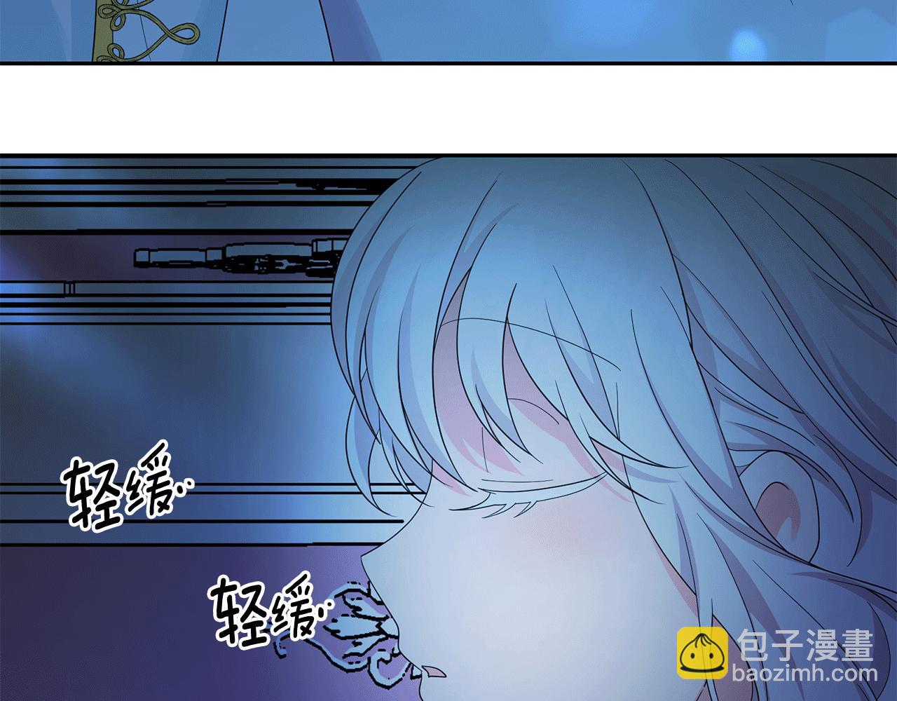 月亮魔女與太陽陛下 - 第96話 驚喜的禮物(3/3) - 5