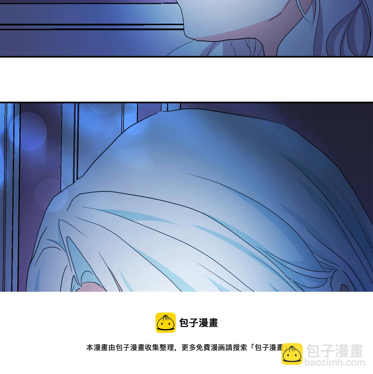 月亮魔女與太陽陛下 - 第96話 驚喜的禮物(3/3) - 6