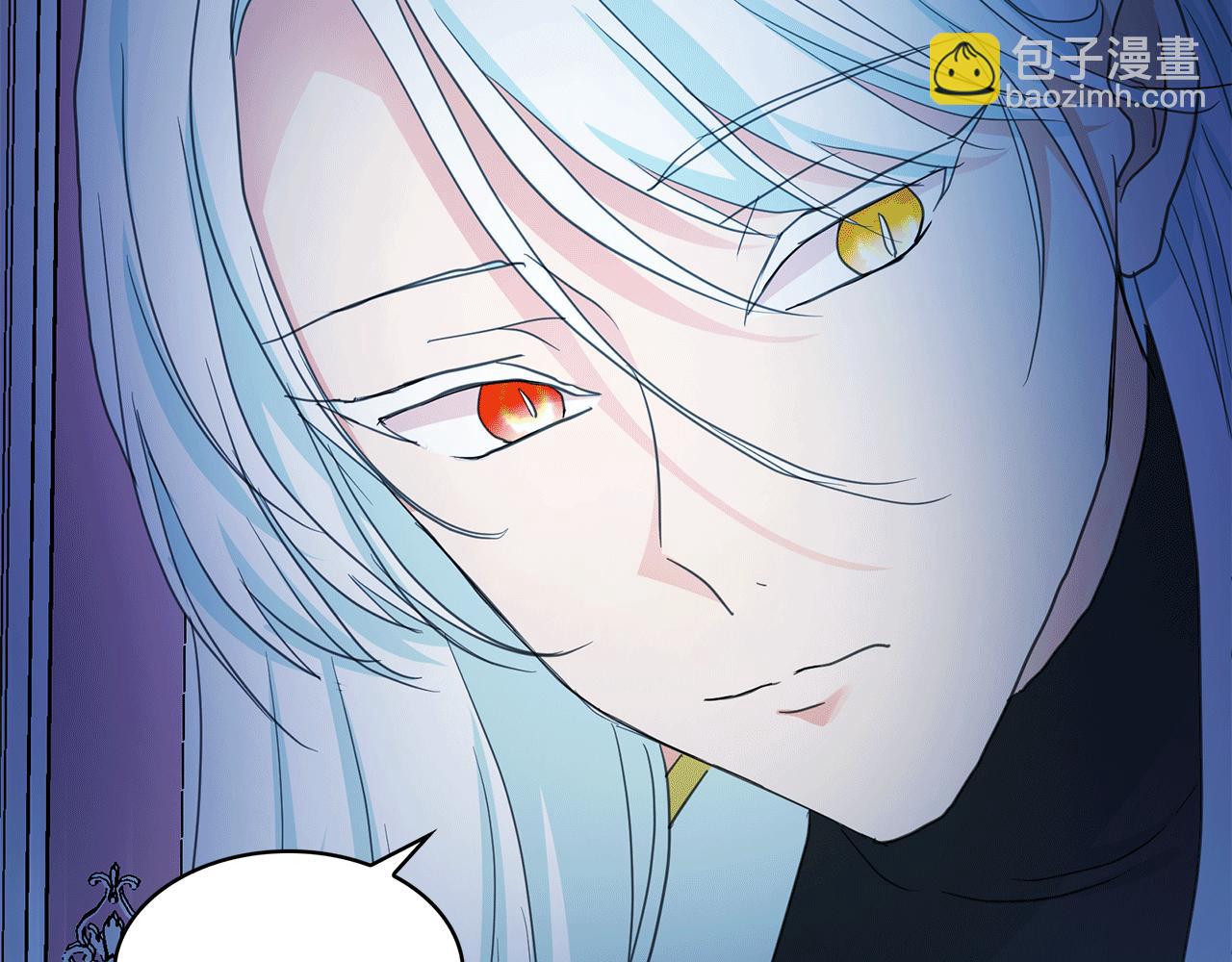 月亮魔女與太陽陛下 - 第96話 驚喜的禮物(3/3) - 7