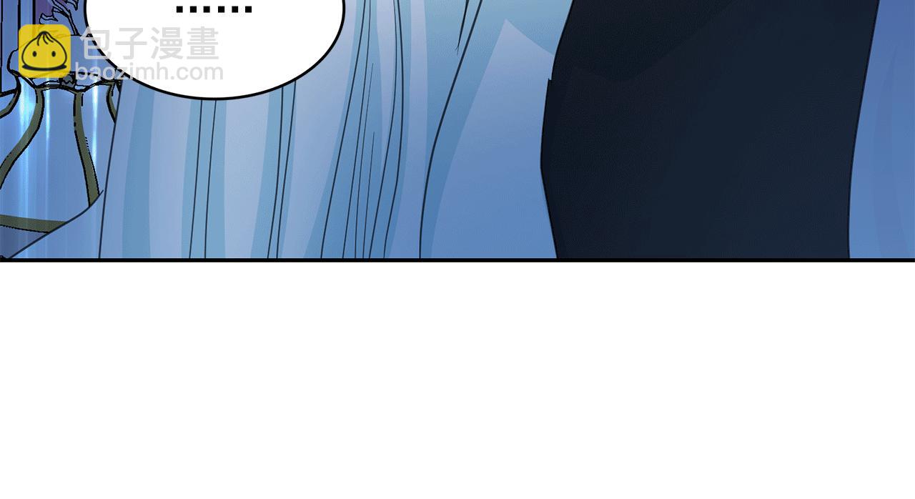 月亮魔女與太陽陛下 - 第96話 驚喜的禮物(3/3) - 1