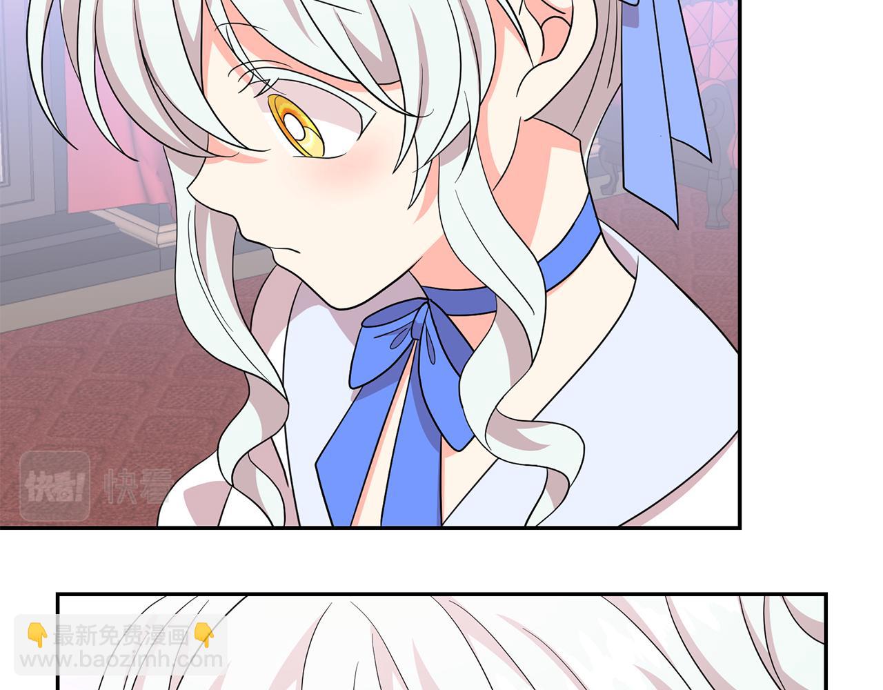 月亮魔女與太陽陛下 - 第96話 驚喜的禮物(1/3) - 6