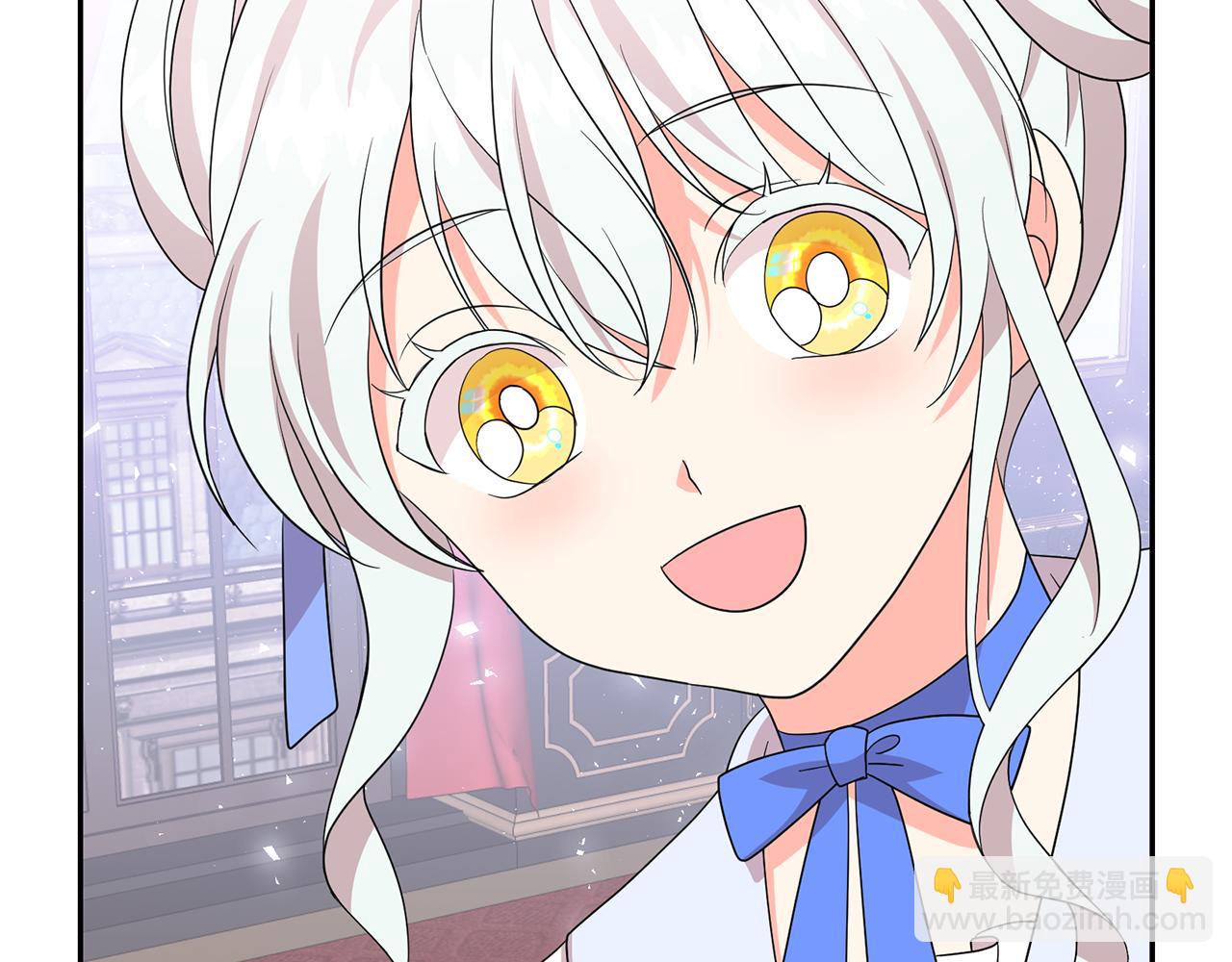 月亮魔女與太陽陛下 - 第96話 驚喜的禮物(1/3) - 7