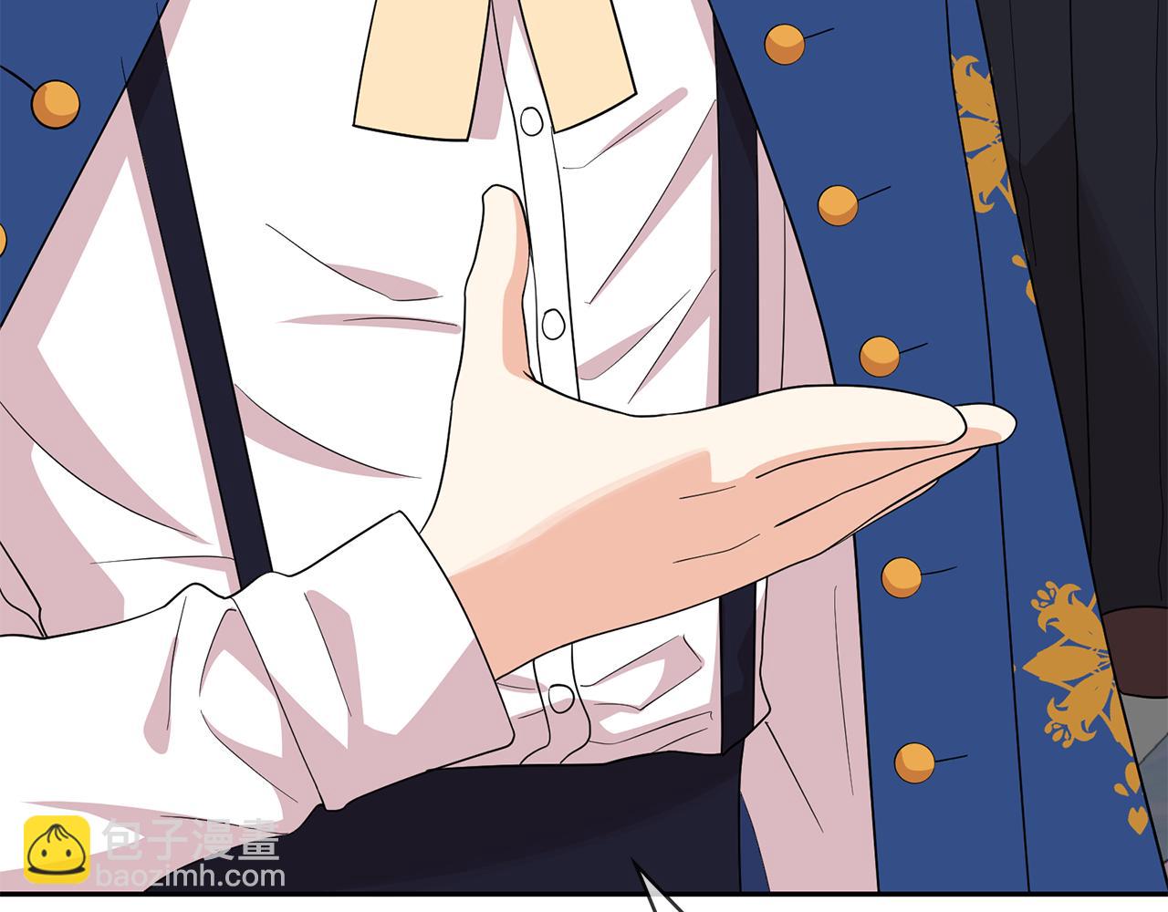 月亮魔女與太陽陛下 - 第96話 驚喜的禮物(1/3) - 4