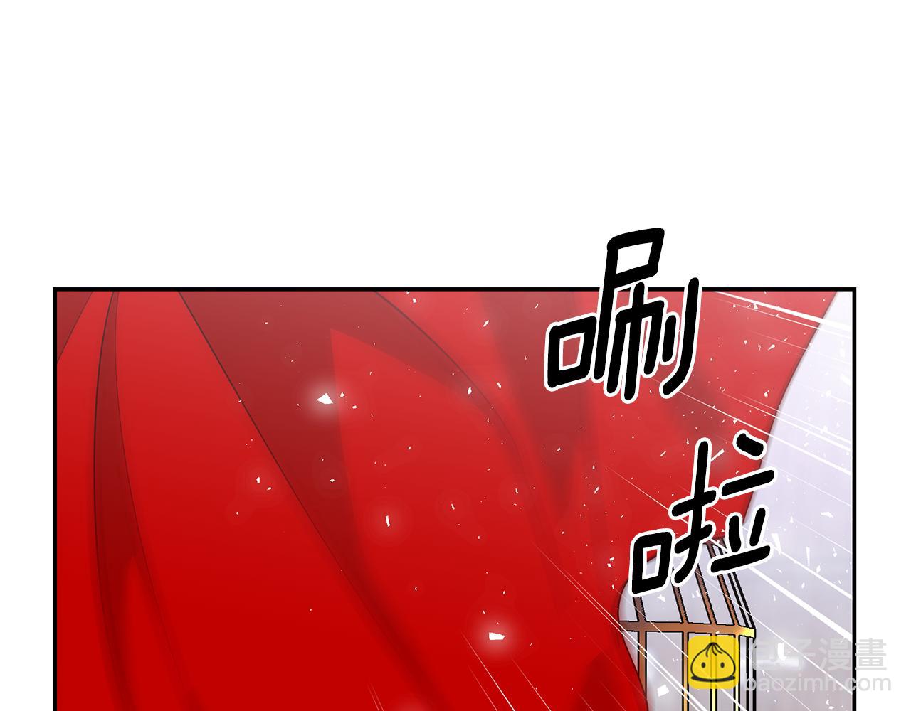 月亮魔女與太陽陛下 - 第96話 驚喜的禮物(1/3) - 6