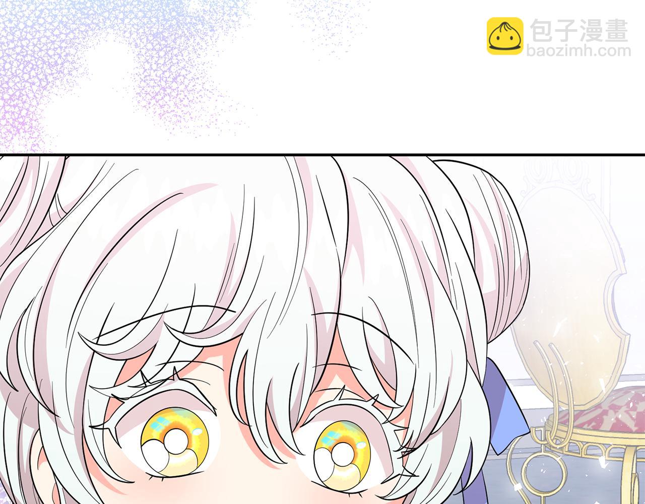 月亮魔女與太陽陛下 - 第96話 驚喜的禮物(2/3) - 6