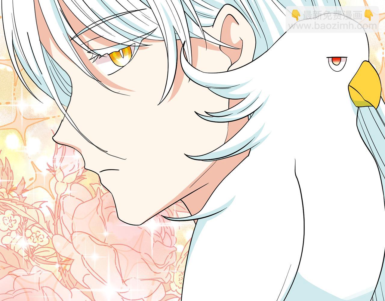 月亮魔女與太陽陛下 - 第96話 驚喜的禮物(2/3) - 8