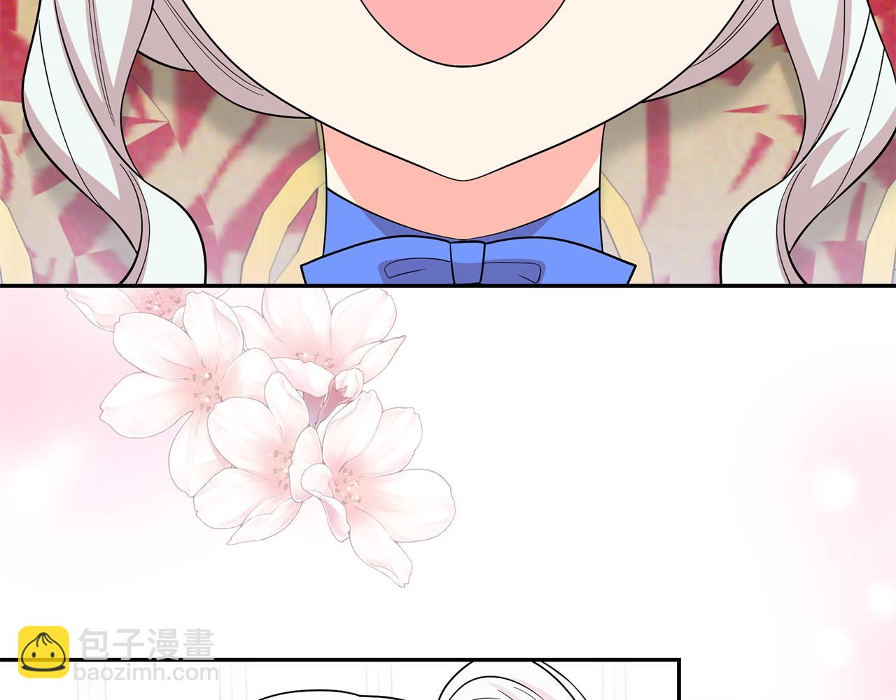 月亮魔女與太陽陛下 - 第96話 驚喜的禮物(2/3) - 6