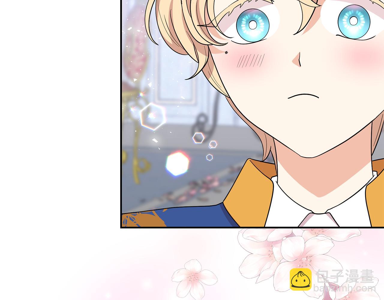 月亮魔女與太陽陛下 - 第96話 驚喜的禮物(2/3) - 1