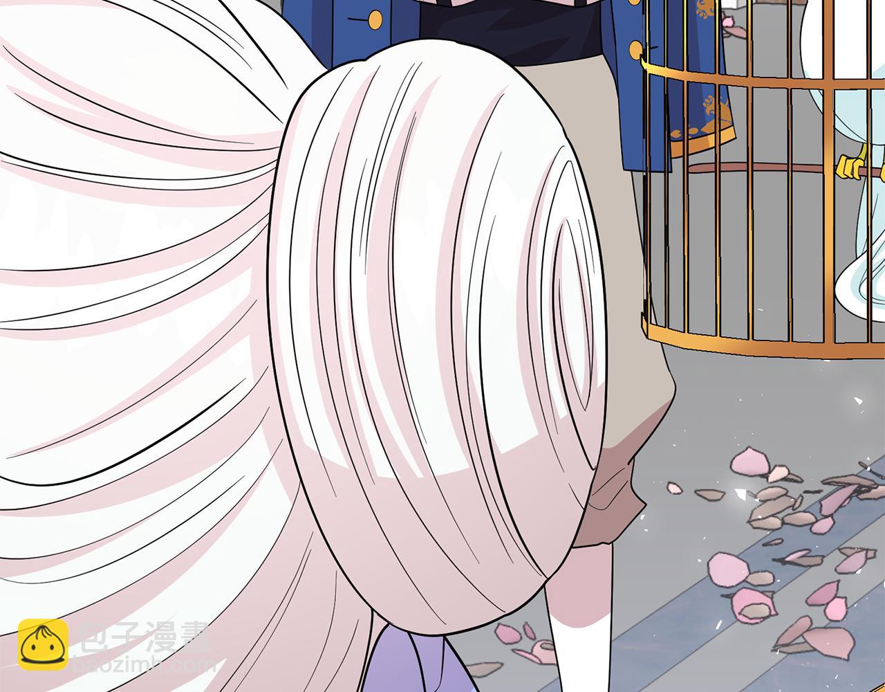 月亮魔女與太陽陛下 - 第96話 驚喜的禮物(2/3) - 4