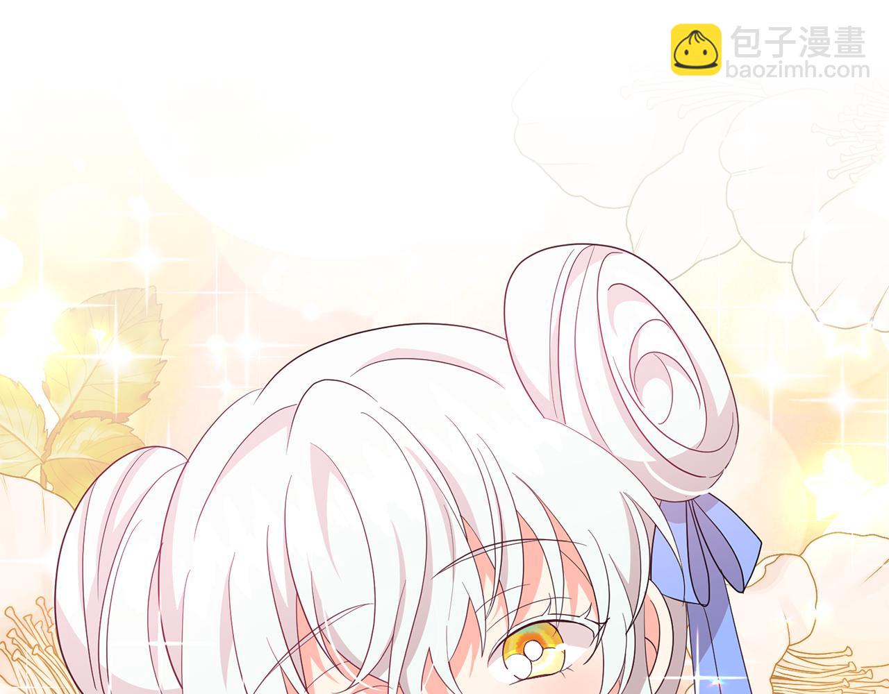 月亮魔女與太陽陛下 - 第96話 驚喜的禮物(2/3) - 6