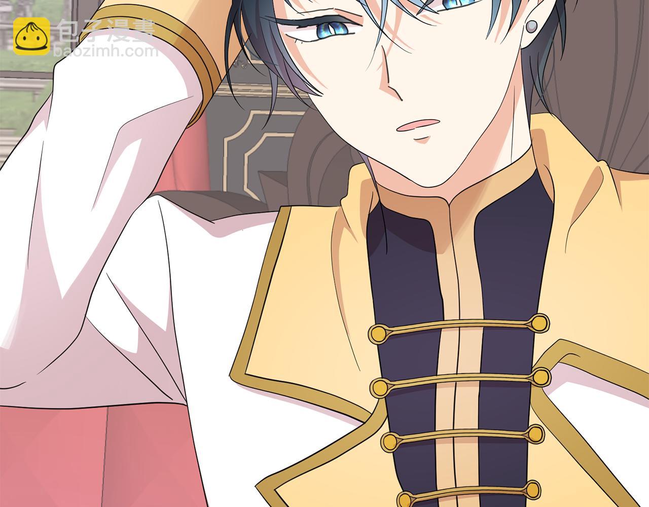 月亮魔女與太陽陛下 - 第96話 驚喜的禮物(2/3) - 5