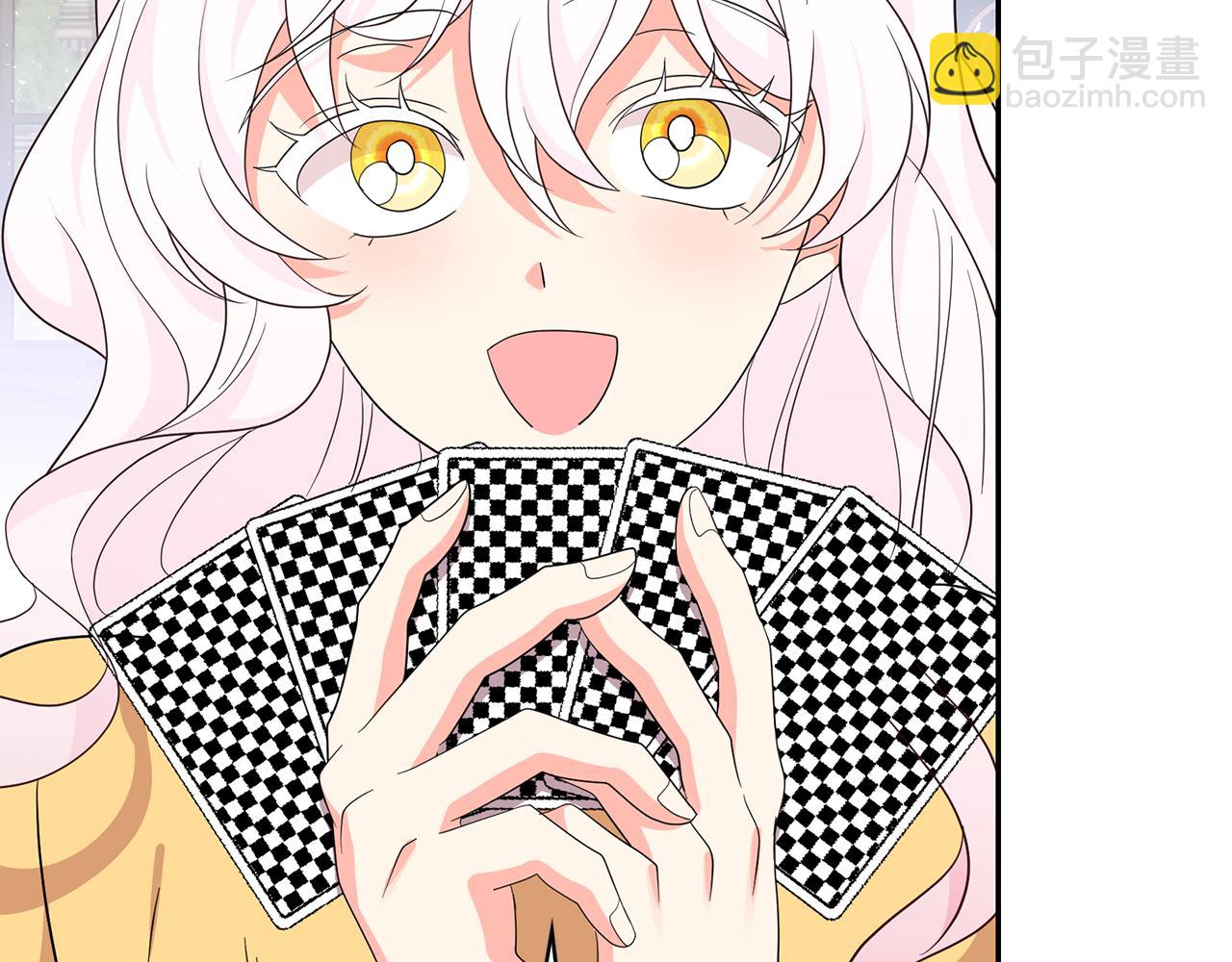 月亮魔女與太陽陛下 - 第96話 驚喜的禮物(2/3) - 1