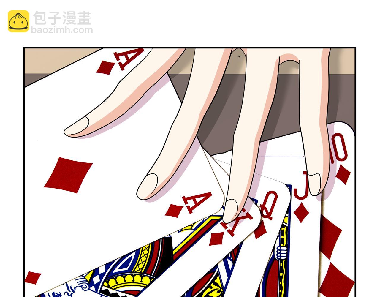 月亮魔女與太陽陛下 - 第96話 驚喜的禮物(2/3) - 1