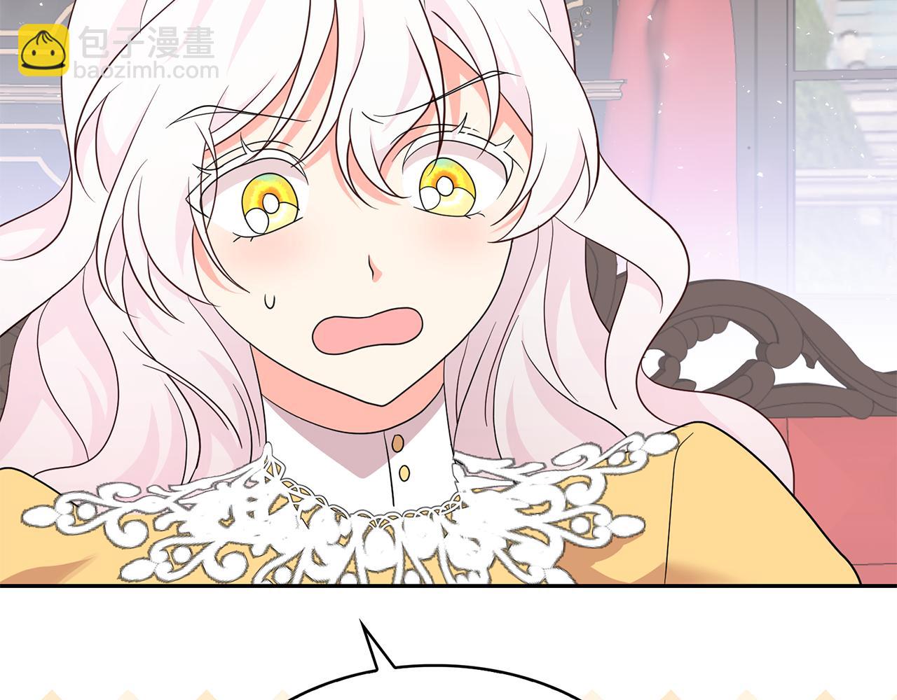 月亮魔女與太陽陛下 - 第96話 驚喜的禮物(2/3) - 4