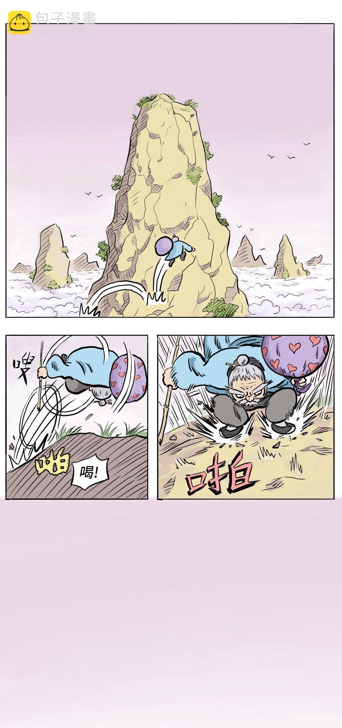 月亮仙人之怒 - 01 月亮仙人之怒 - 1