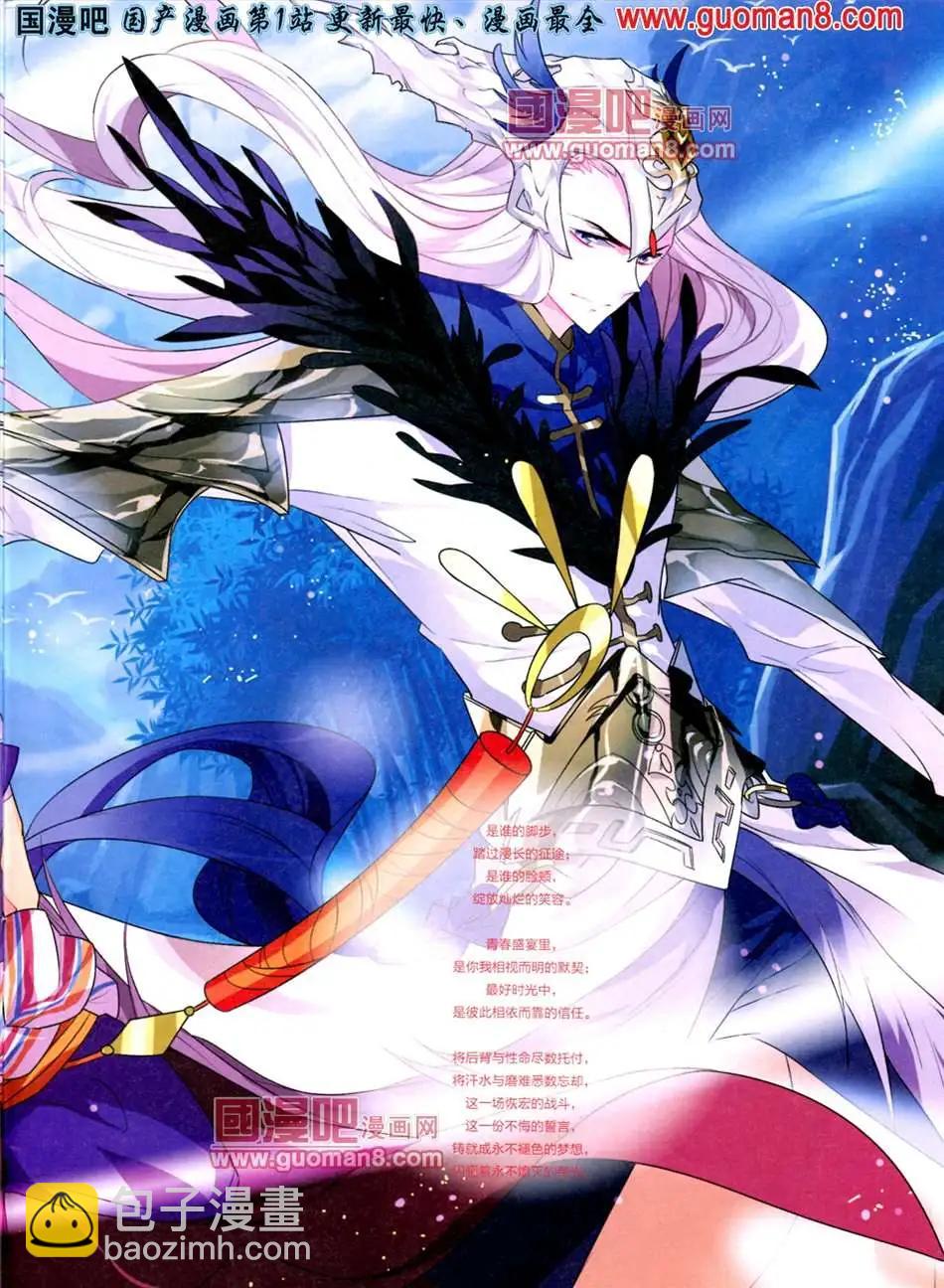 1期 创刊号(1/2)-第1话