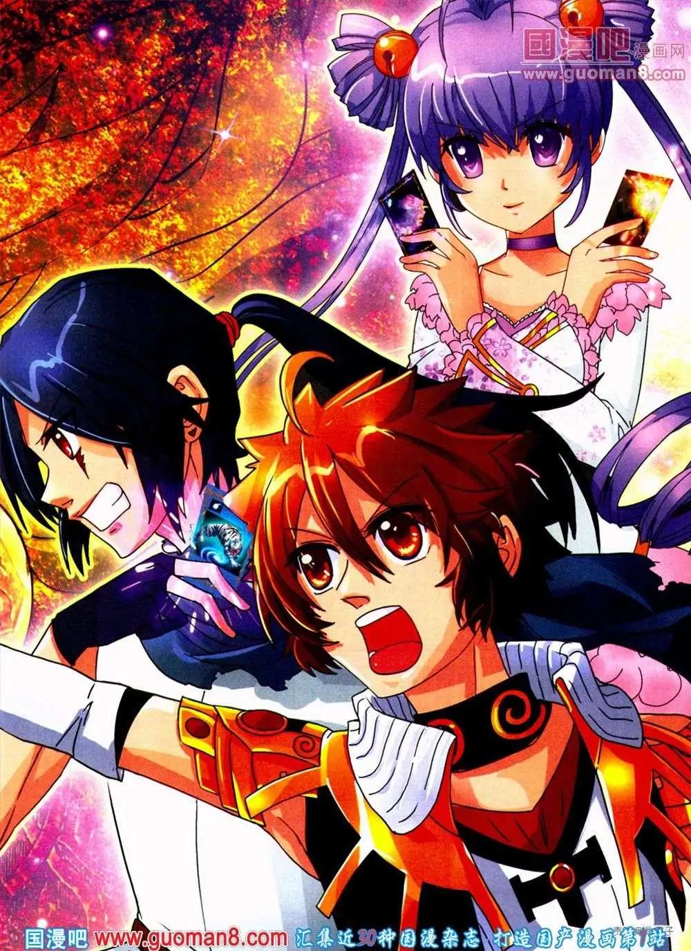 第10期 全本(1/2)-第11话