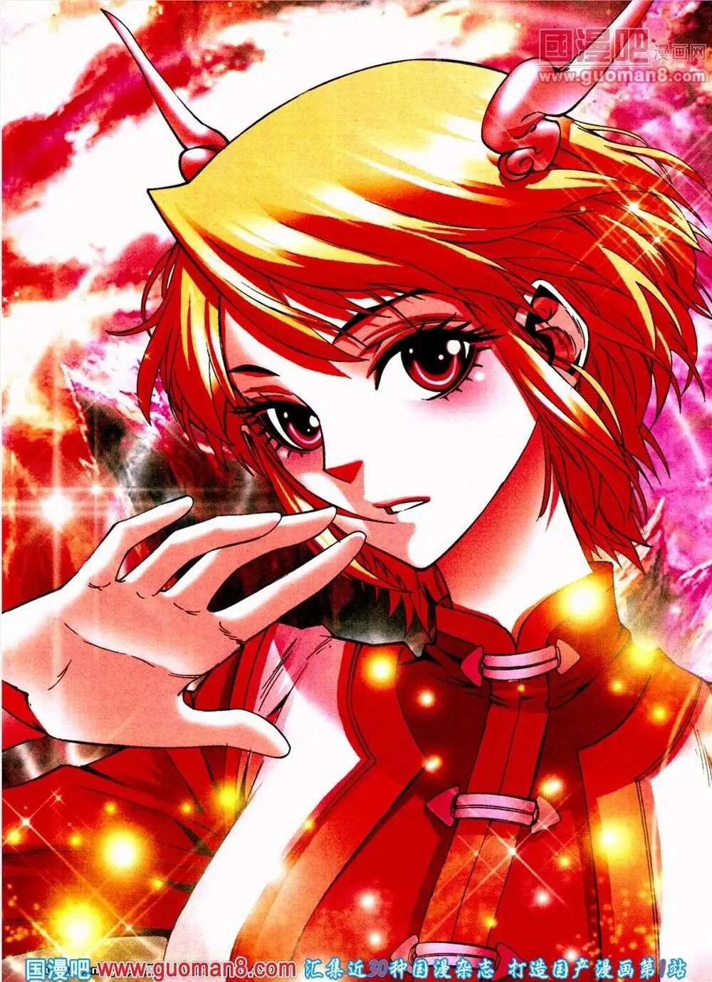 第10期 全本(1/2)-第11话