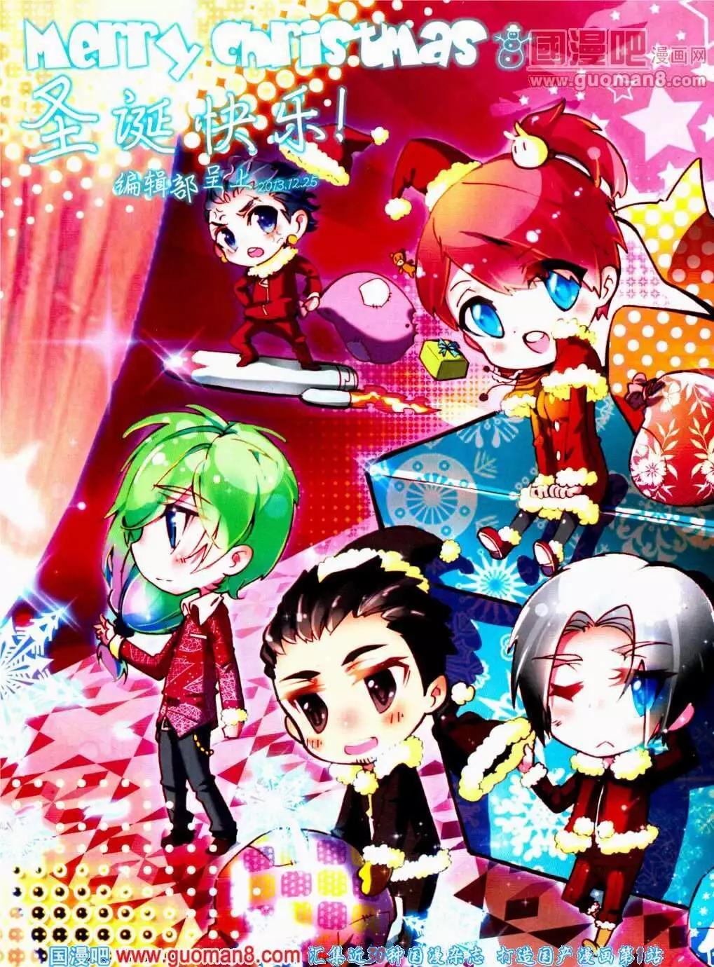 第12期 全本(1/2)-第13话