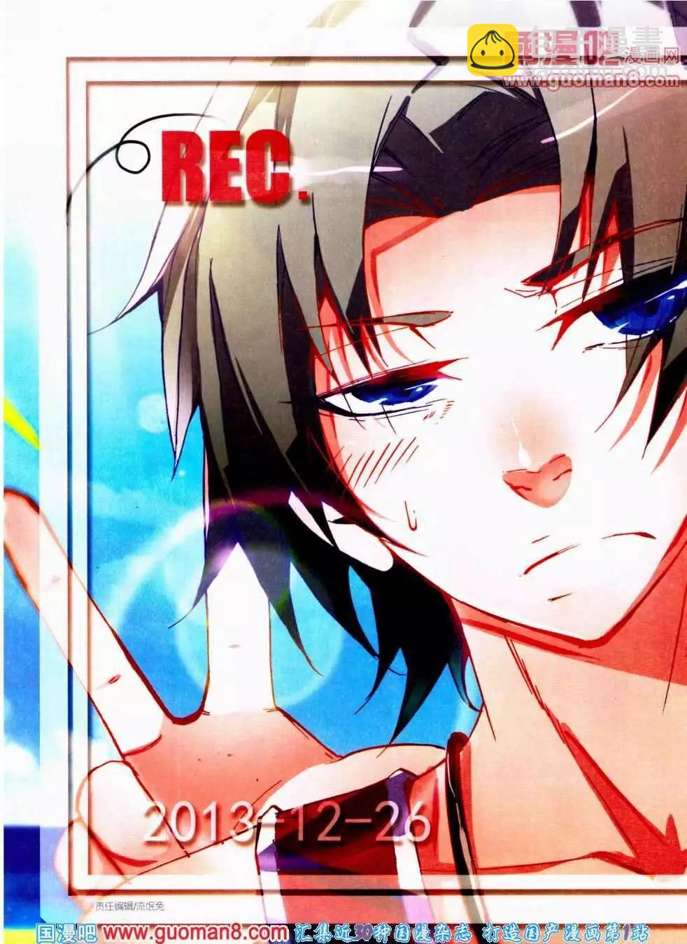 第14期 全本(1/2)-第15话