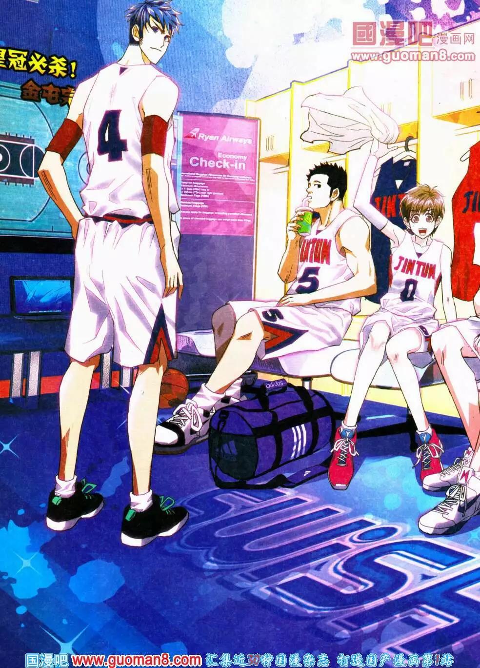 第18期 全本(1/2)-第19话