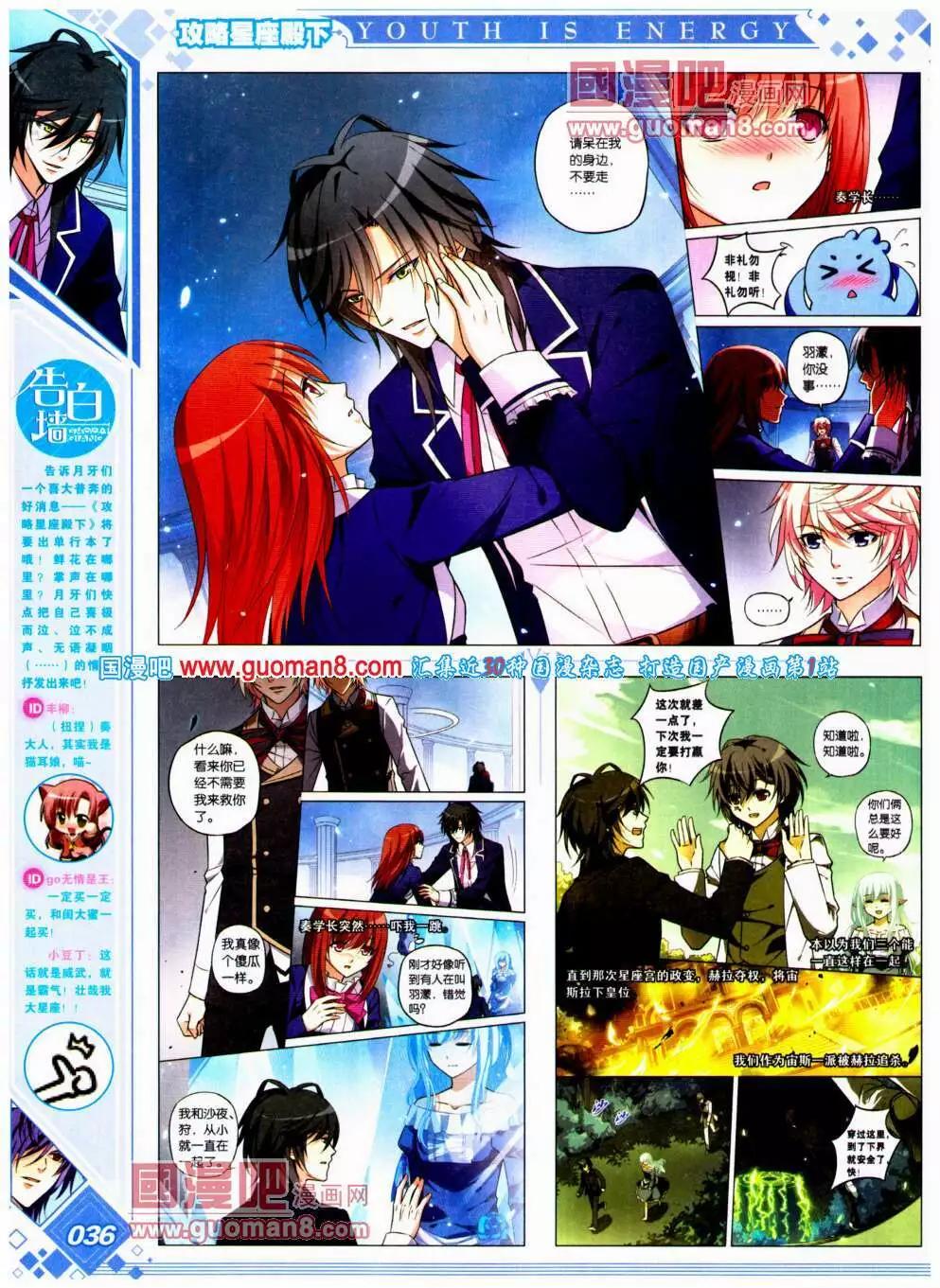 第20期 全本(1/2)-第21话