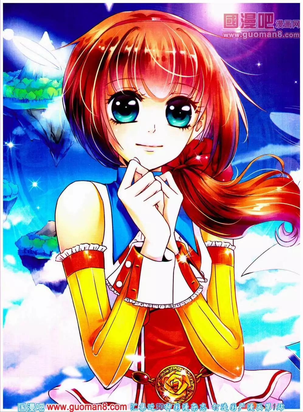 第20期 全本(1/2)-第21话