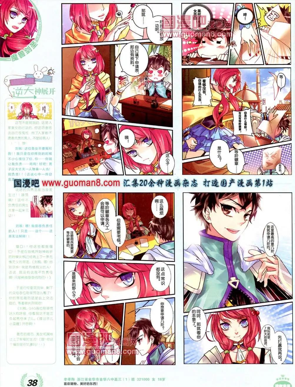 3期 全本(1/2)-第3话