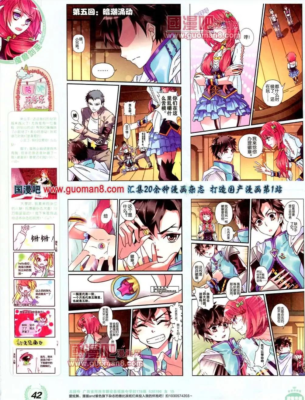 3期 全本(1/2)-第3话