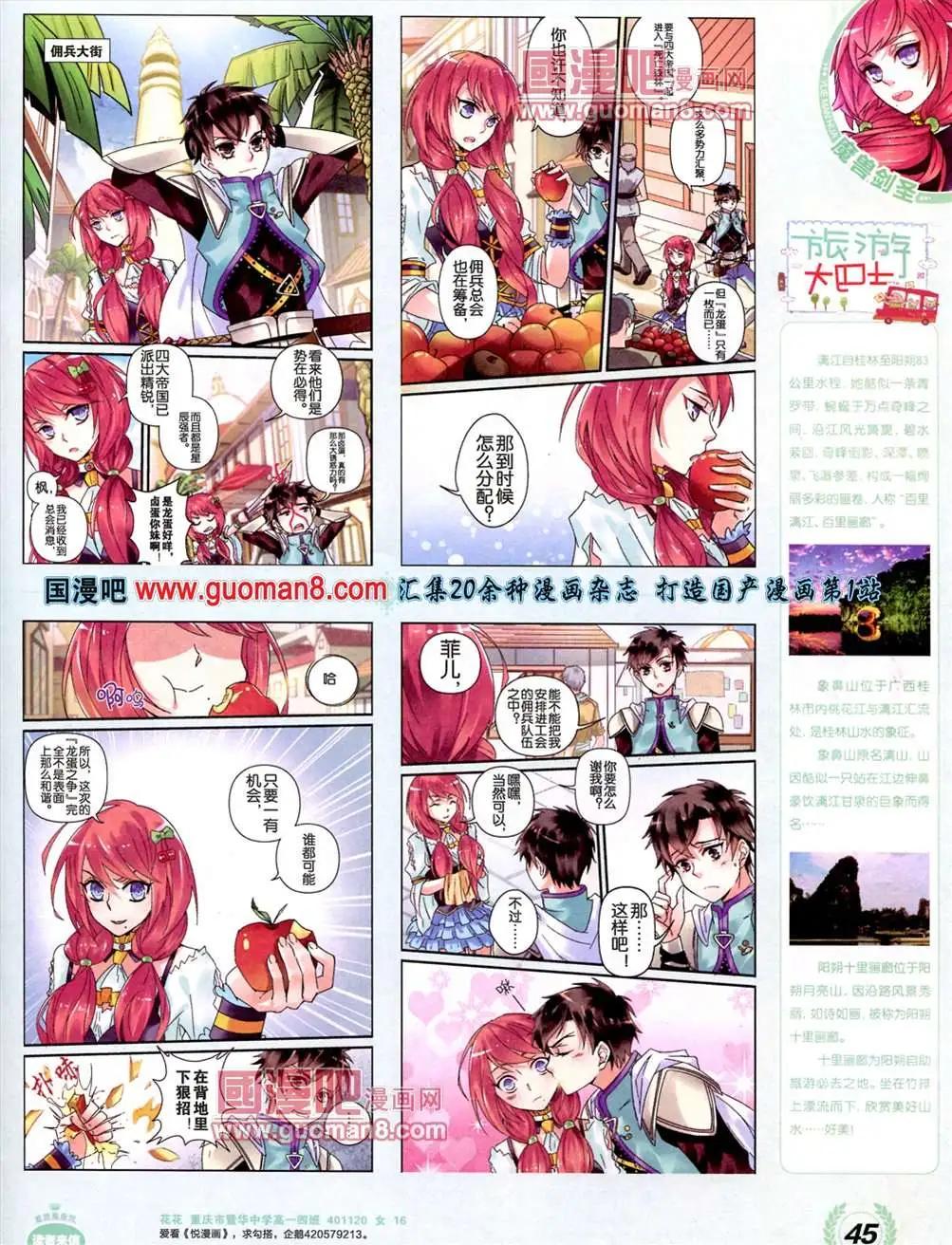 3期 全本(1/2)-第3话