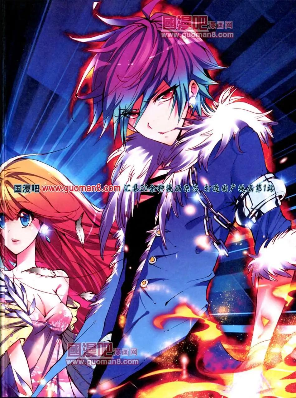 3期 全本(1/2)-第3话