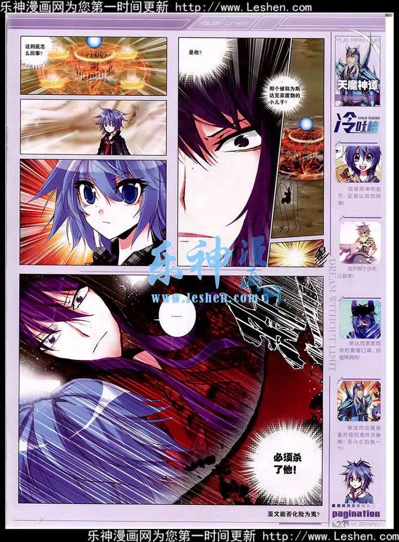 第40期 全本(1/2)-第39话