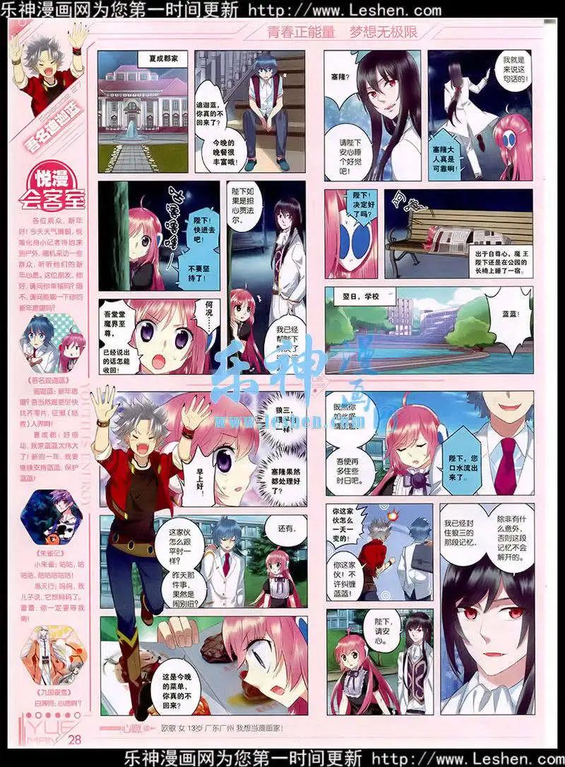 第40期 全本(1/2)-第39话