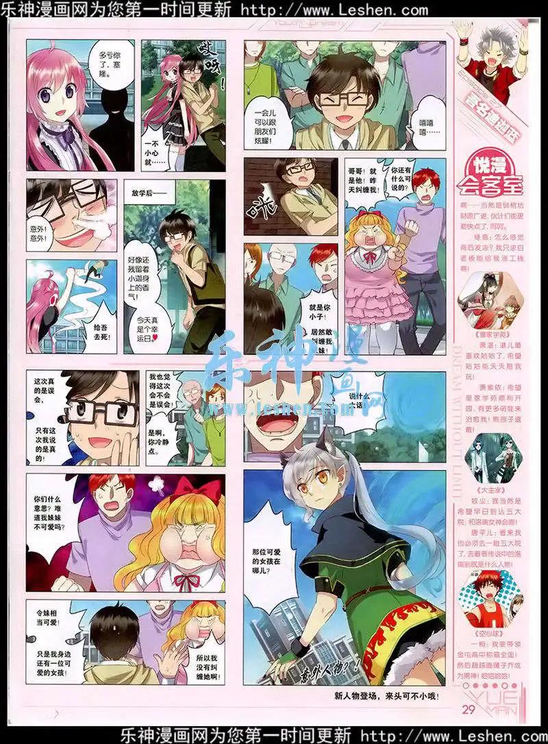 第40期 全本(1/2)-第39话