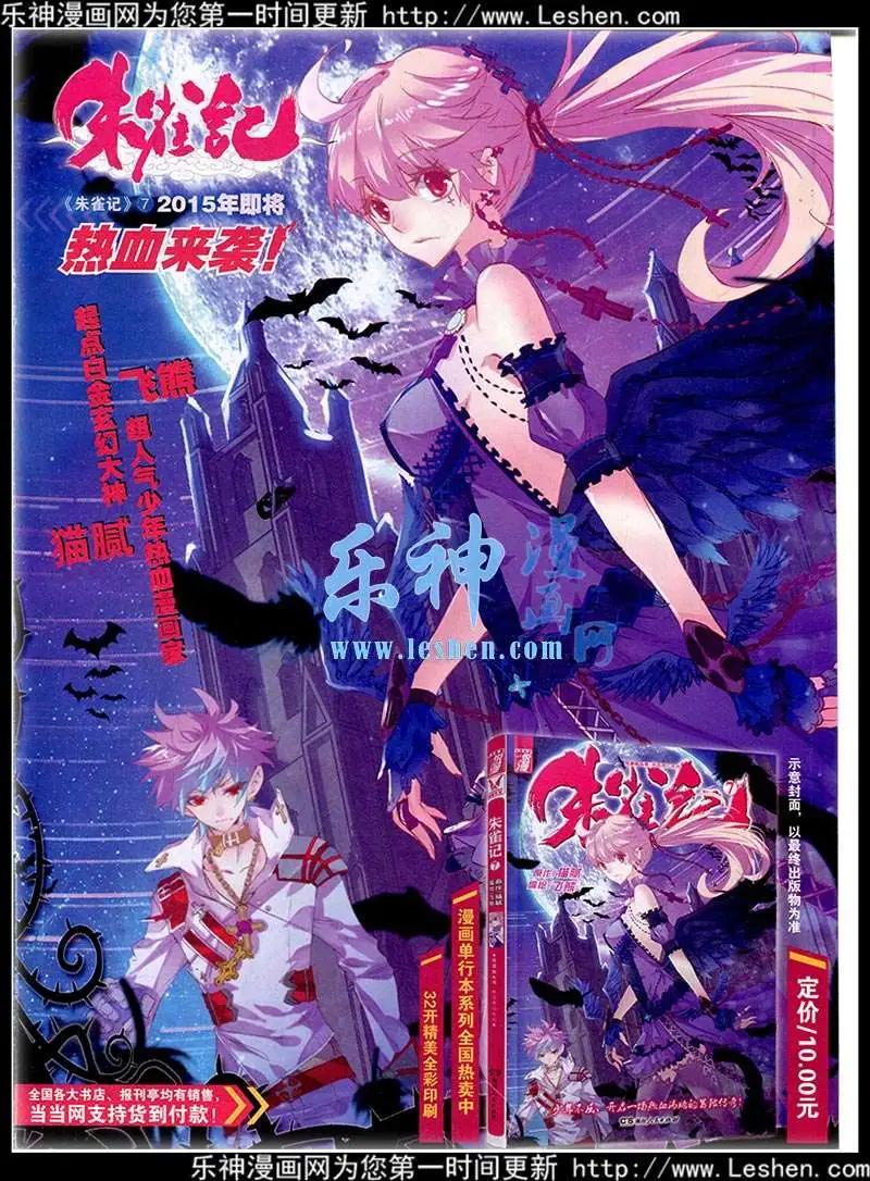 第40期 全本(1/2)-第39话